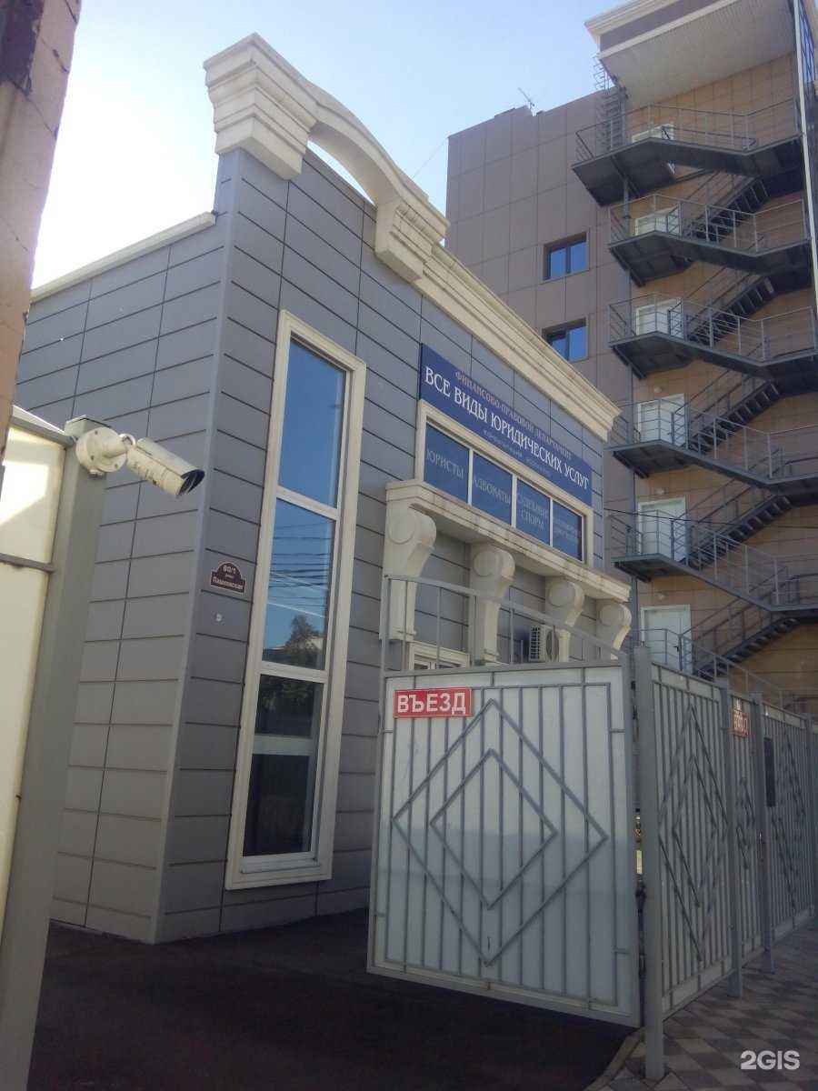 Отзывы на компанию Самолет Плюс в г. Краснодар c фото