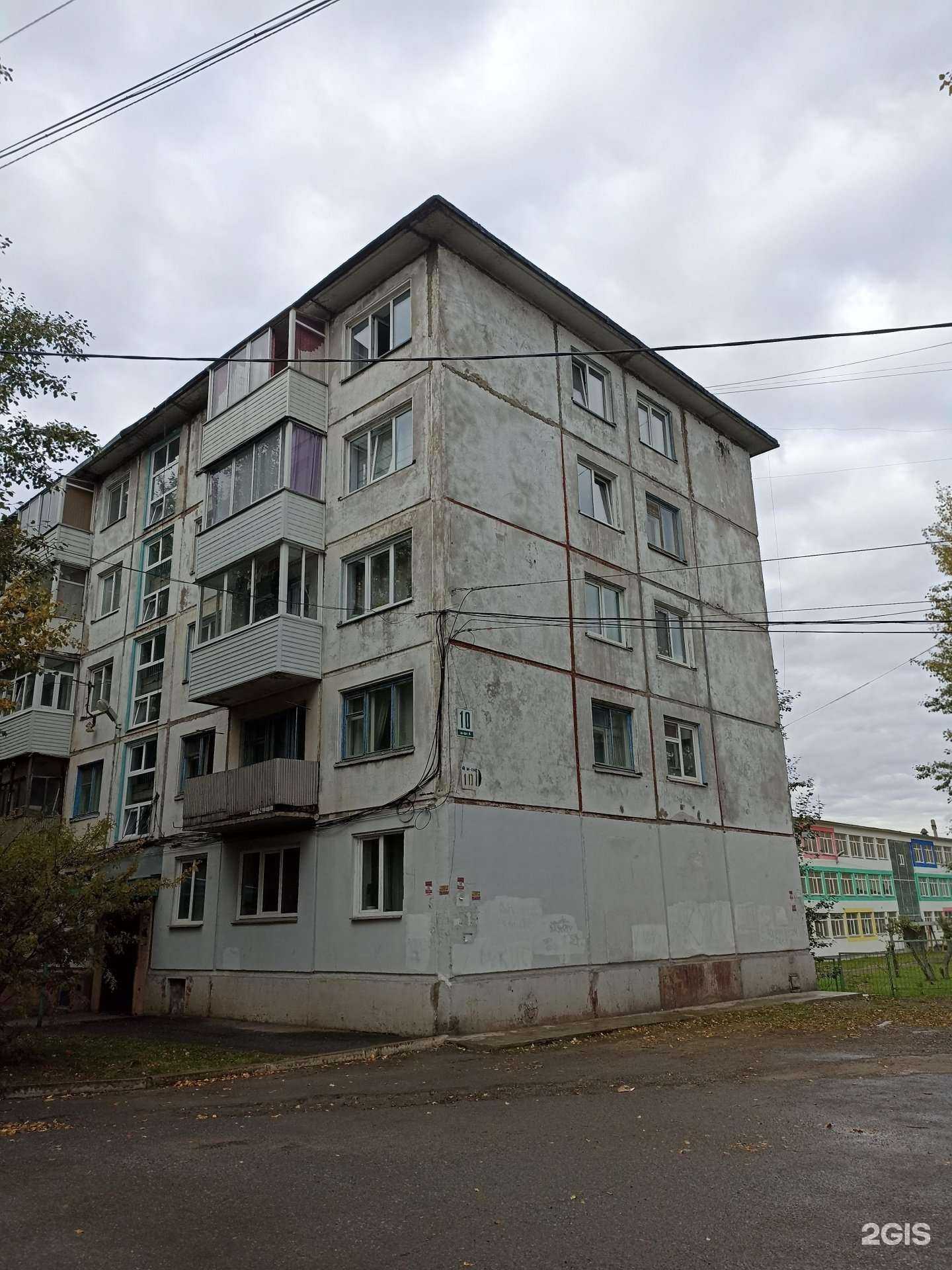 Отзывы на компанию Золотая рыбка в Ачинске c фото - фотография 2 из 2