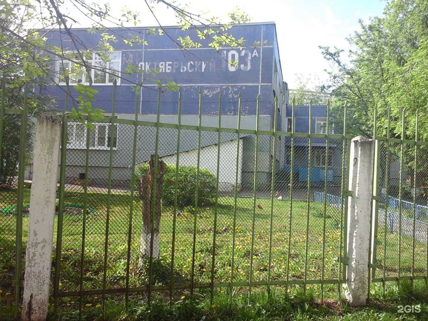 Отзывы на компанию Росток в г. Кемерово c фото