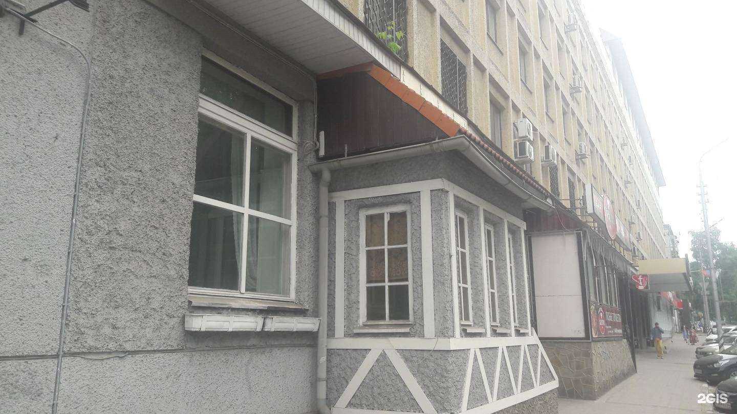 Отзывы на компанию Саратовский центр экспертиз в Саратове c фото - фотография 2 из 2