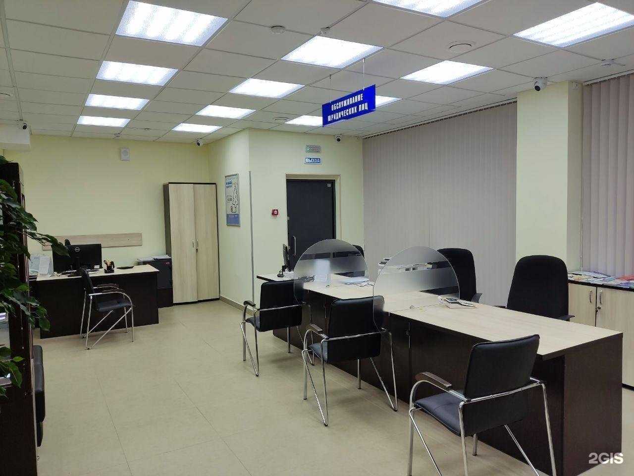 Отзывы на компанию Кубань Кредит в Пятигорске c фото