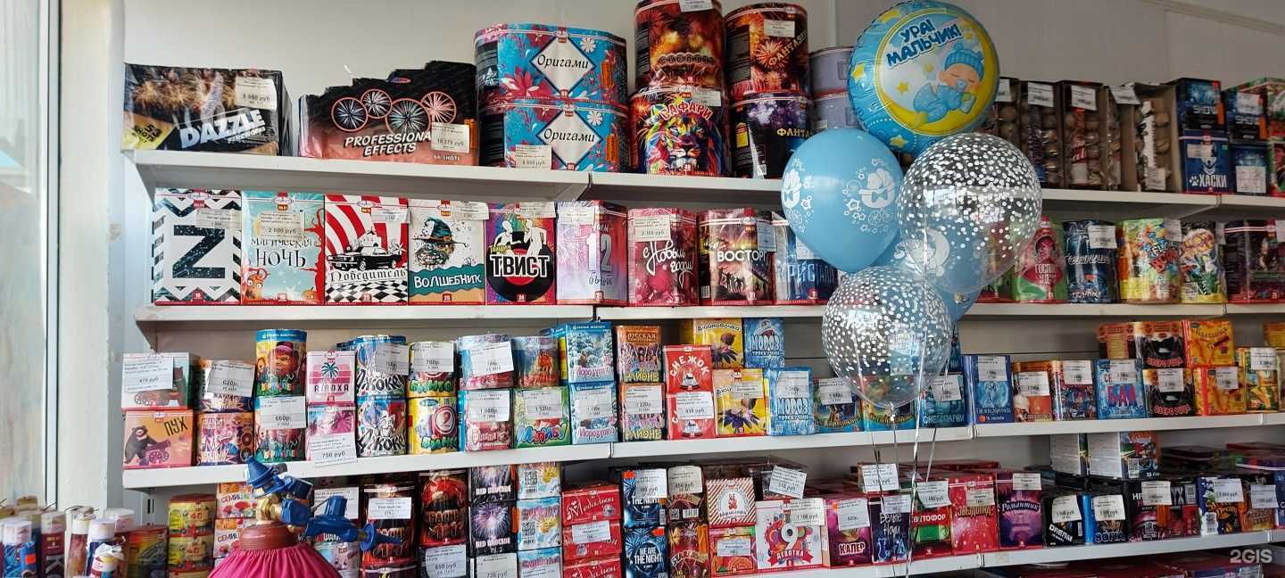 Отзывы на компанию Воздушный праздник в Челябинске c фото