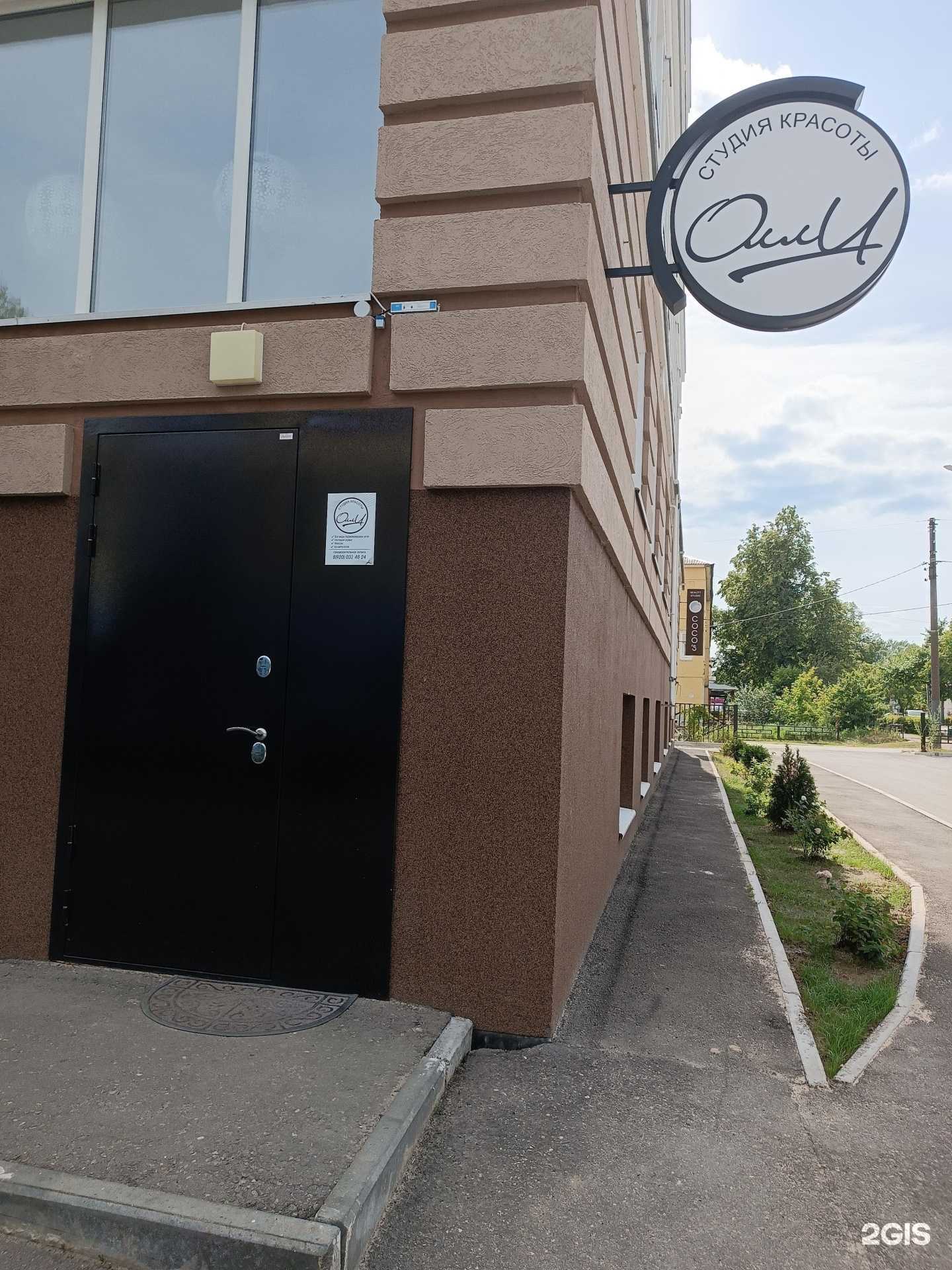 Отзывы на компанию Олли в Боре c фото