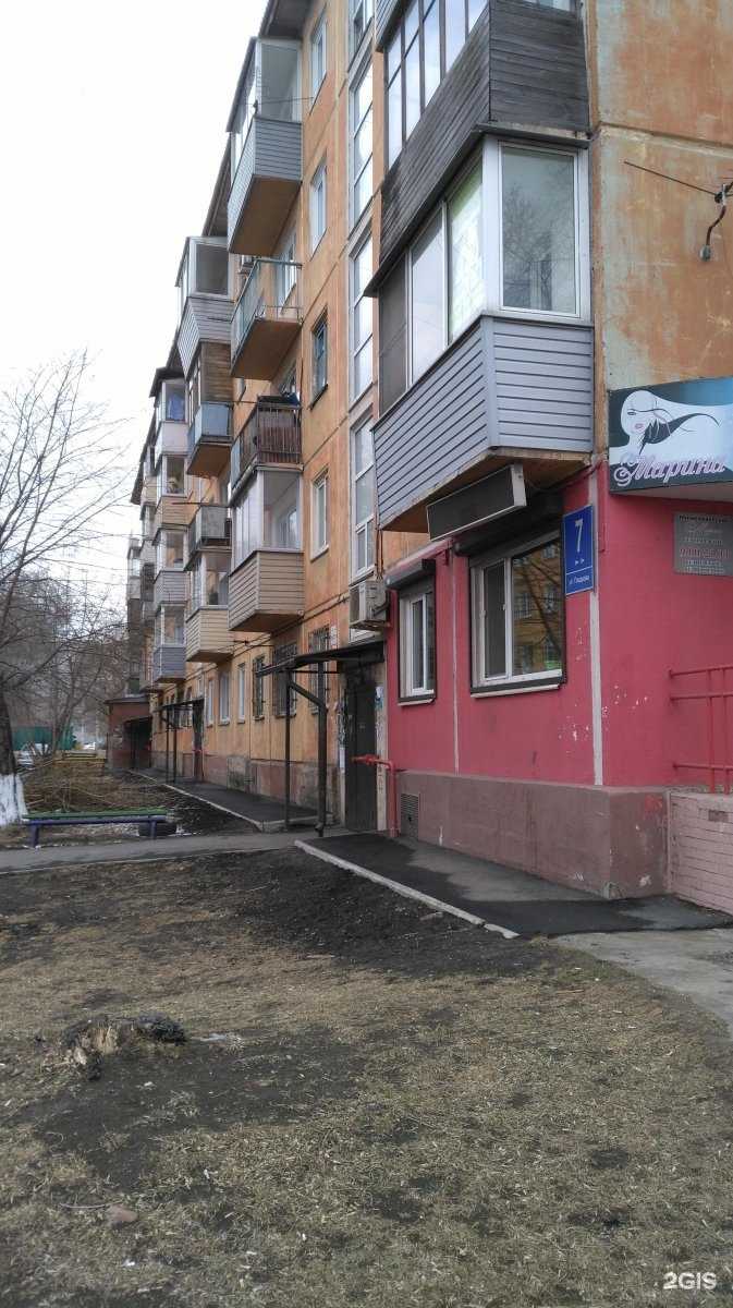 Отзывы на компанию MyHair Studio в Красноярске c фото - фотография 2 из 2