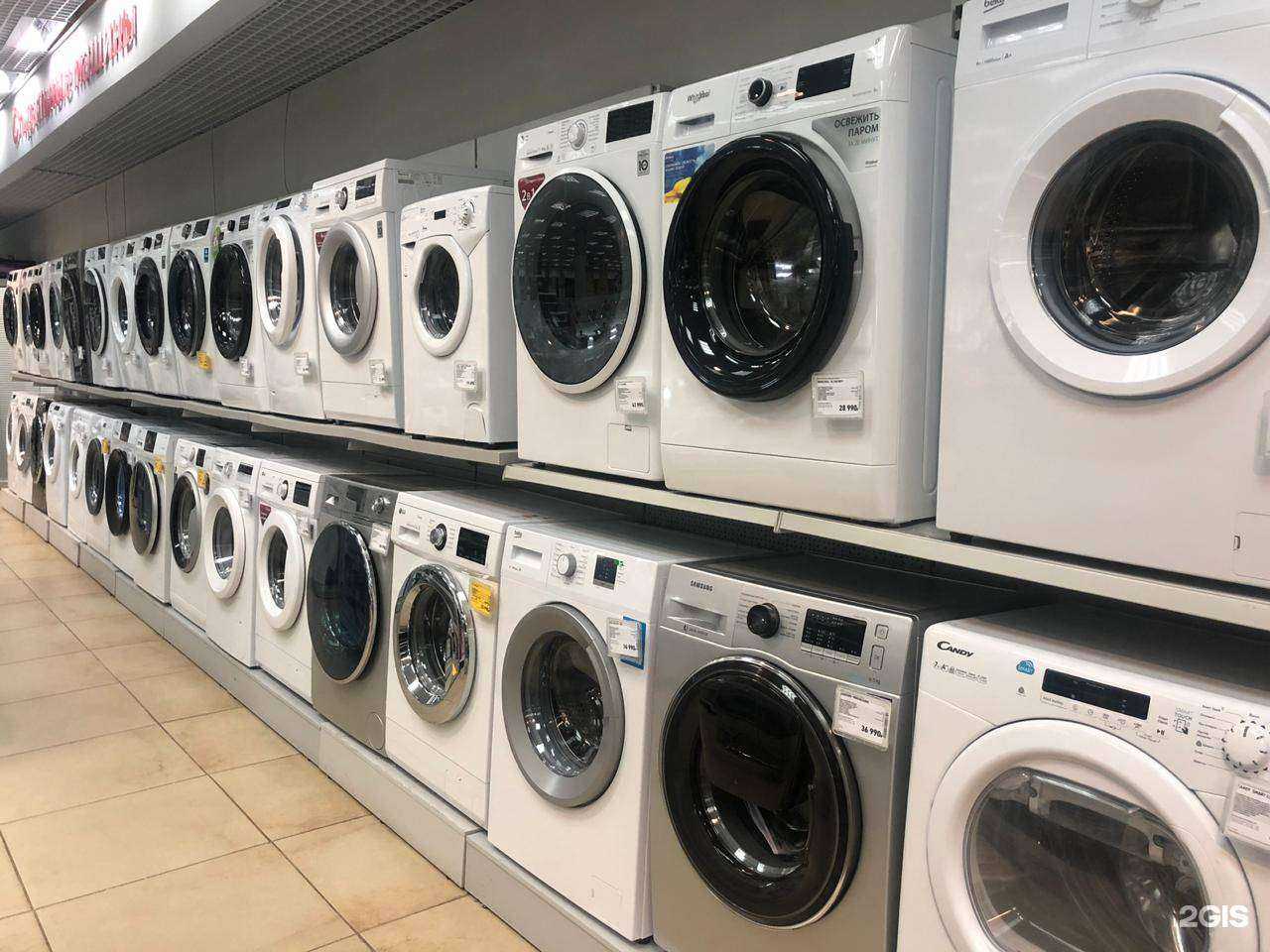 Отзывы на компанию Эльдорадо в г. Фрязино c фото