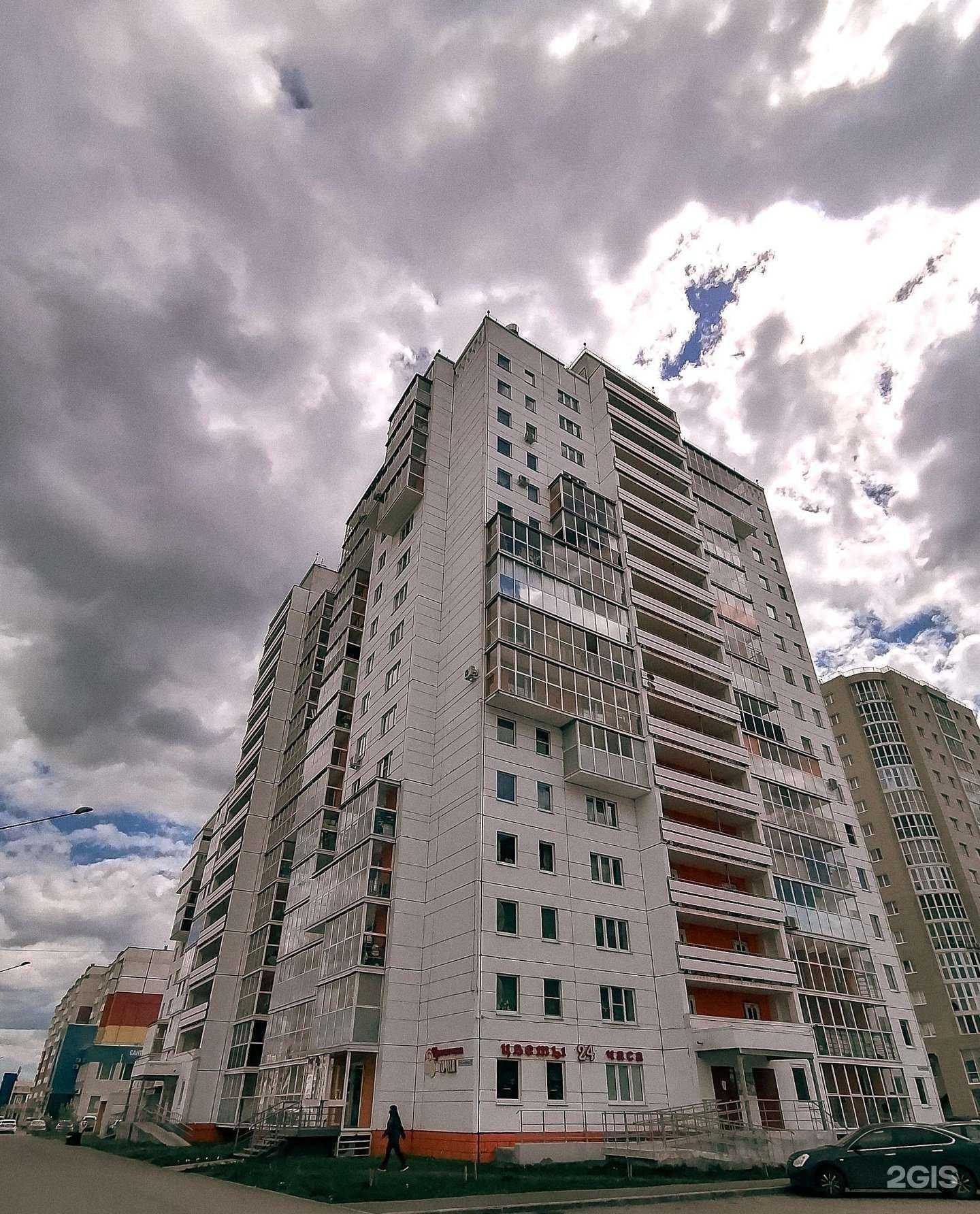 Отзывы на компанию Цветочная точка в Магнитогорске c фото - фотография 2 из 2