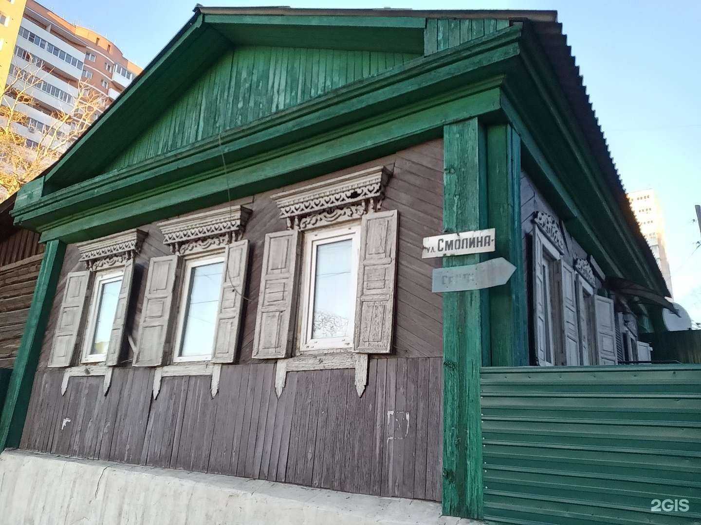 Отзывы на компанию КакДома в Улан-Удэ c фото - фотография 2 из 2