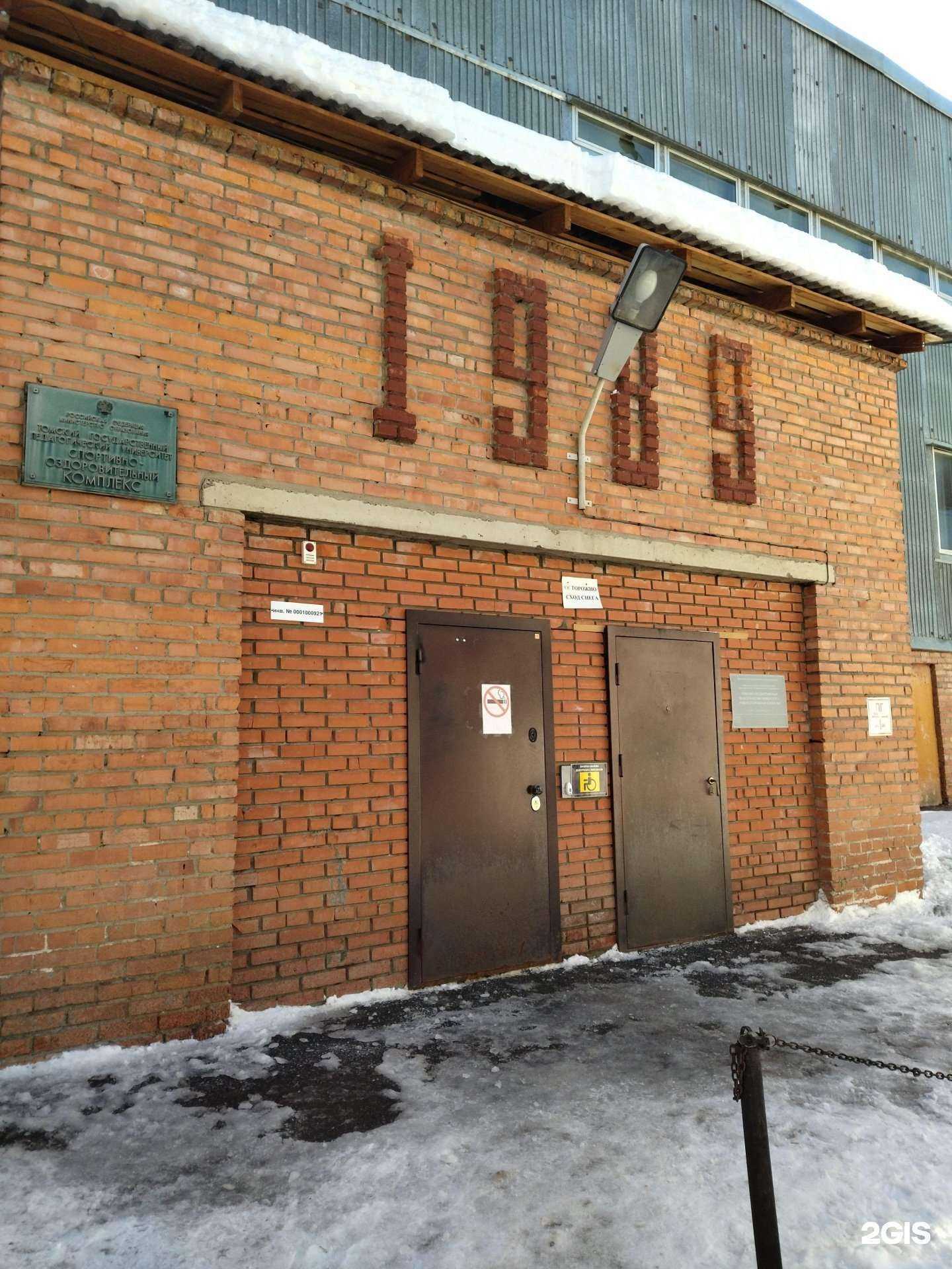 Отзывы на компанию Акробатический центр в Томске c фото