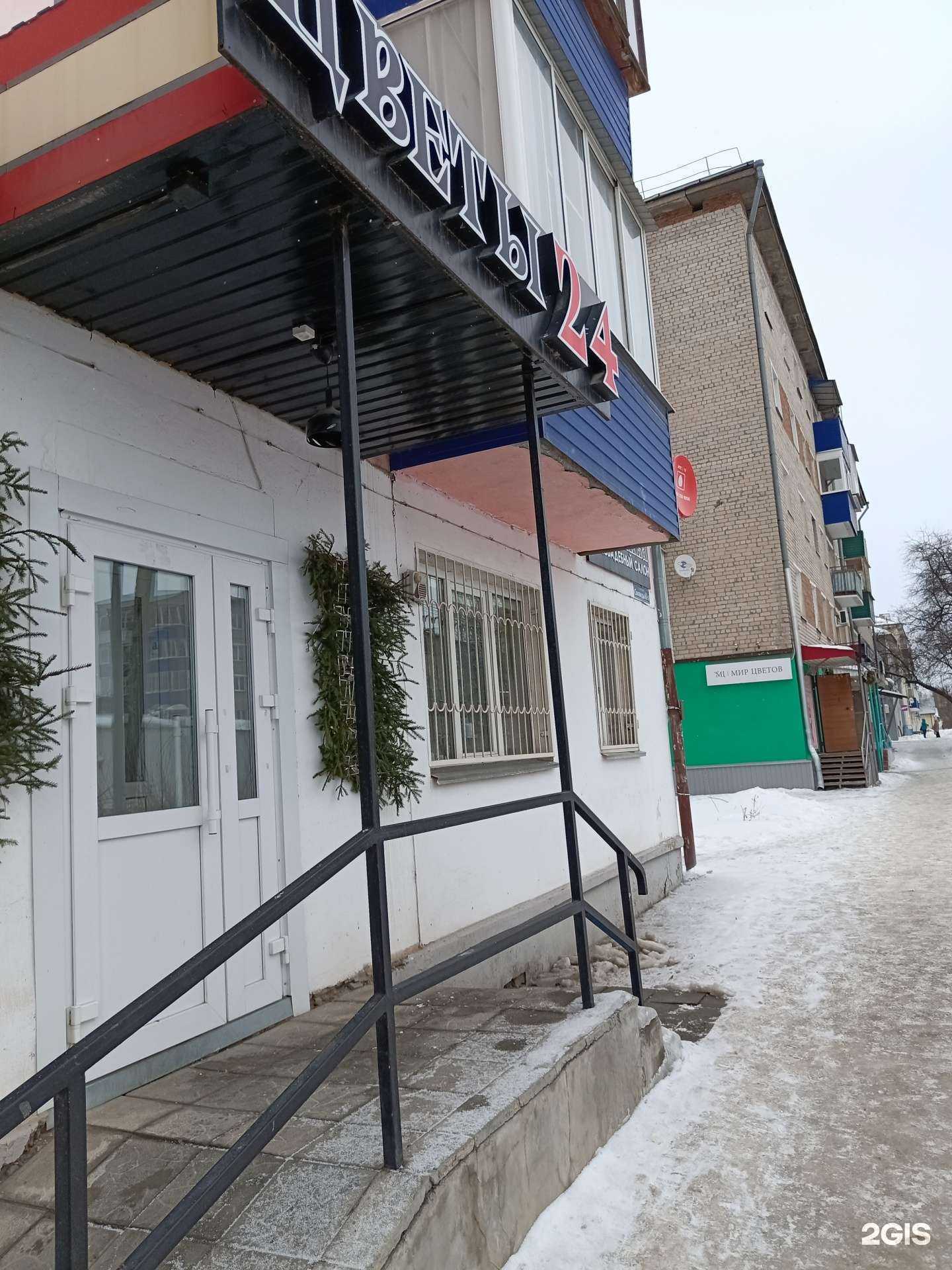 Отзывы на компанию Чайная роза в Кунгуре c фото