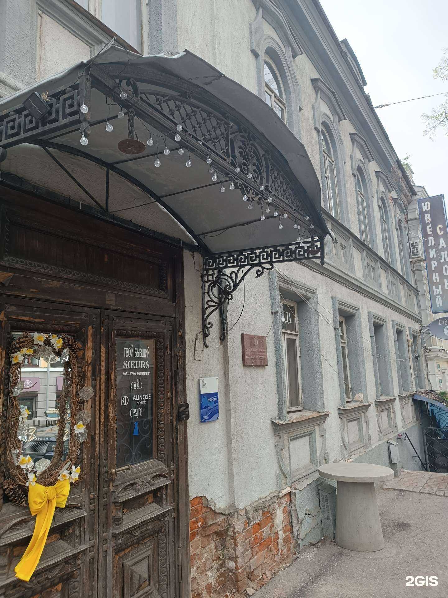 Отзывы на компанию Давай пой! в Нижнем Новгороде c фото - фотография 2 из 2