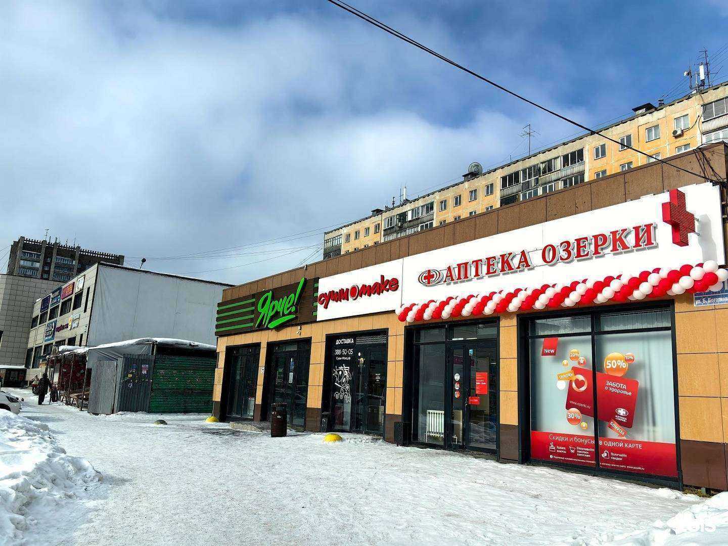 Отзывы на компанию Озерки в Новосибирске c фото