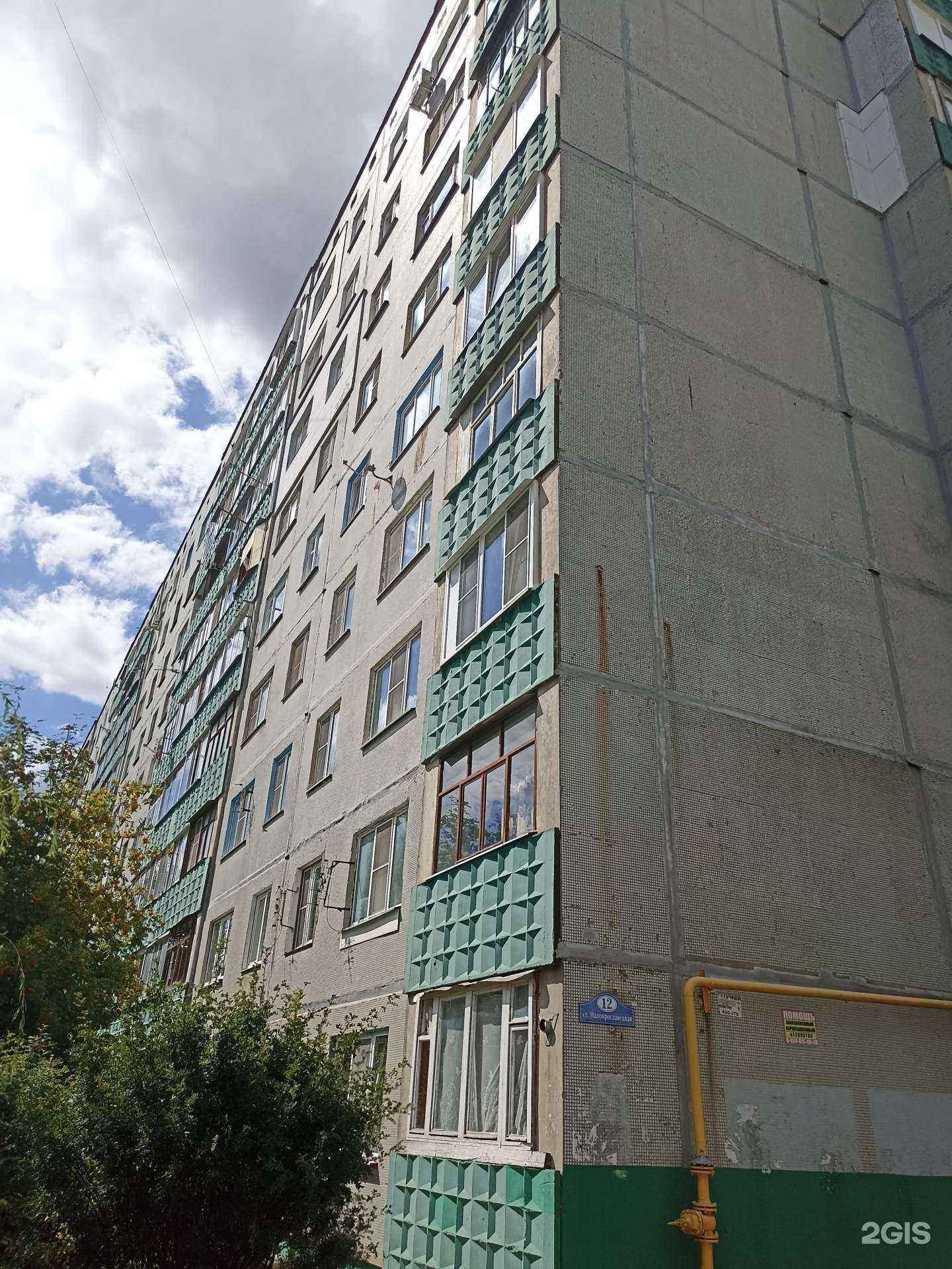 Отзывы на компанию Ваш целитель в Калуге c фото - фотография 2 из 2