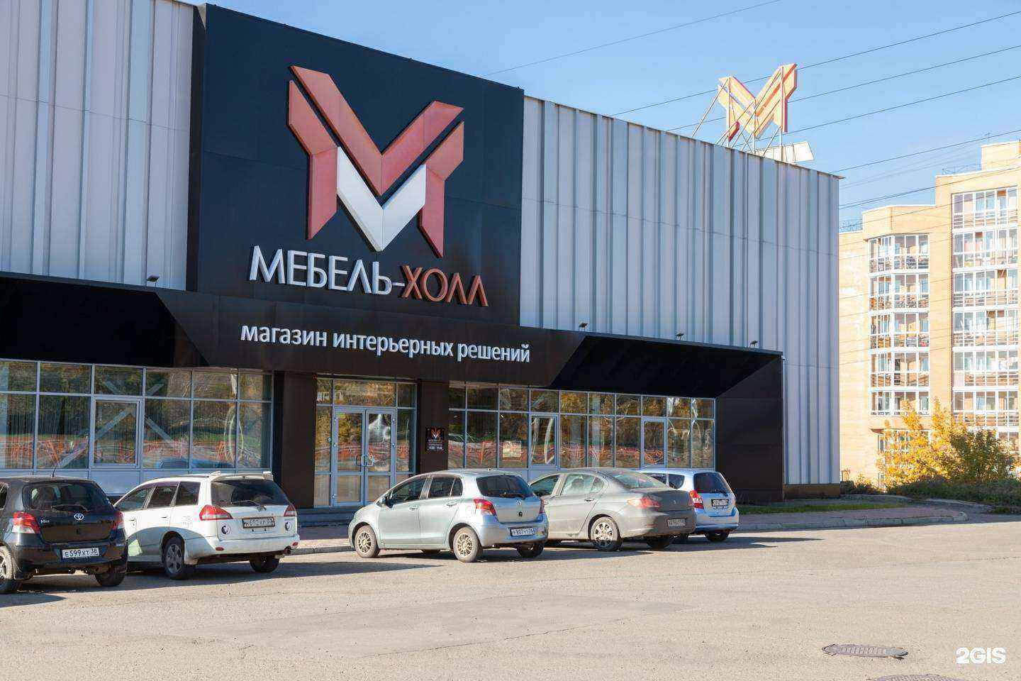 Отзывы на компанию Мебель Холл в г. Иркутск c фото