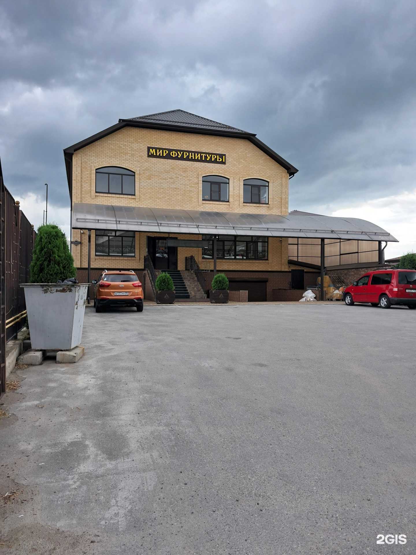 Отзывы на компанию Адамант-А в Черкесске c фото - фотография 2 из 2