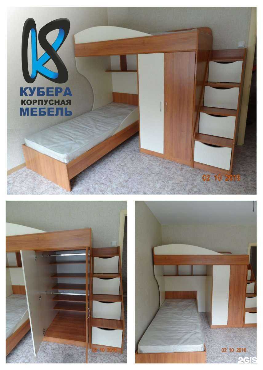 Отзывы на компанию Кубера в г. Брянск c фото