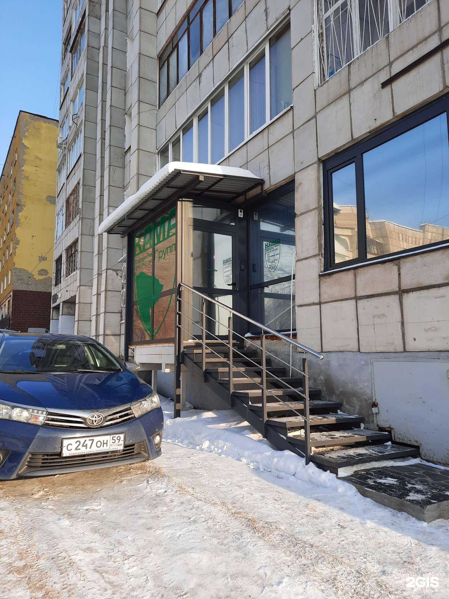 Отзывы на компанию Кама-Групп в г. Пермь c фото