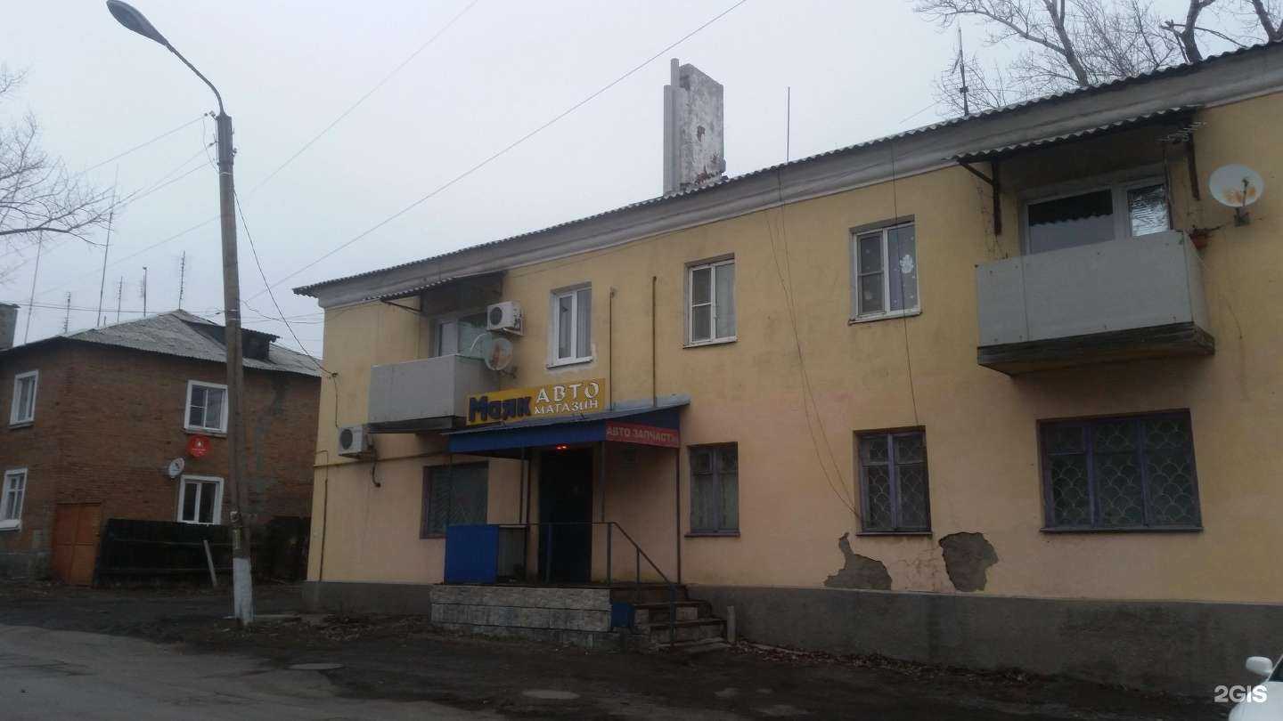 Отзывы на компанию Маяк в г. Новошахтинск c фото