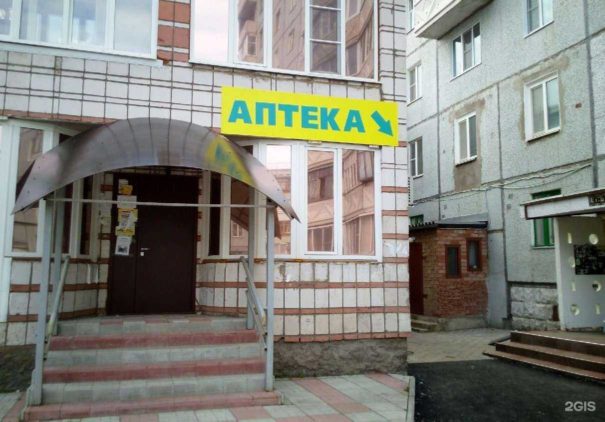 Отзывы на компанию Планета здоровья в Сыктывкаре c фото