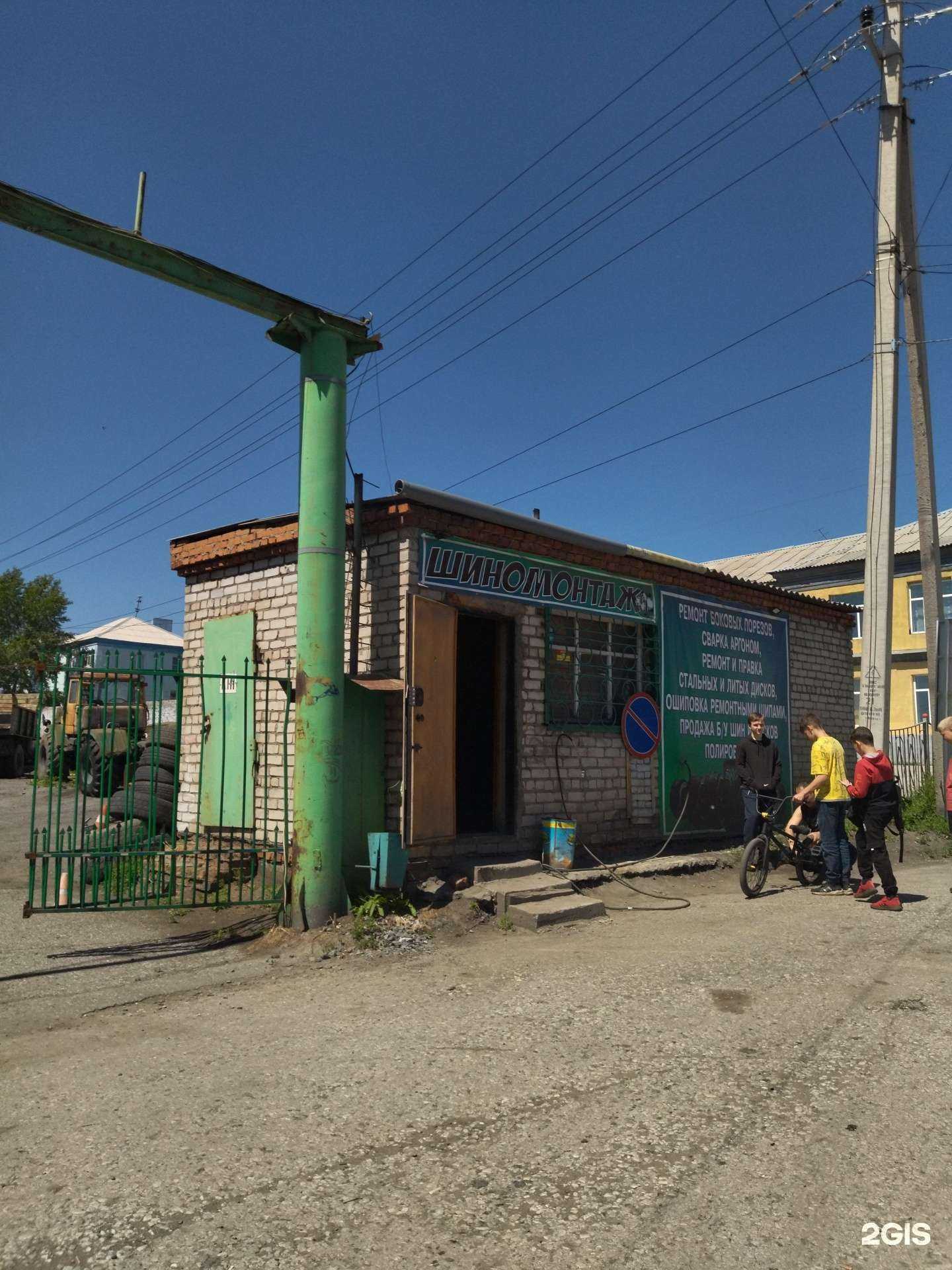 Отзывы на компанию Престиж в Прокопьевске c фото