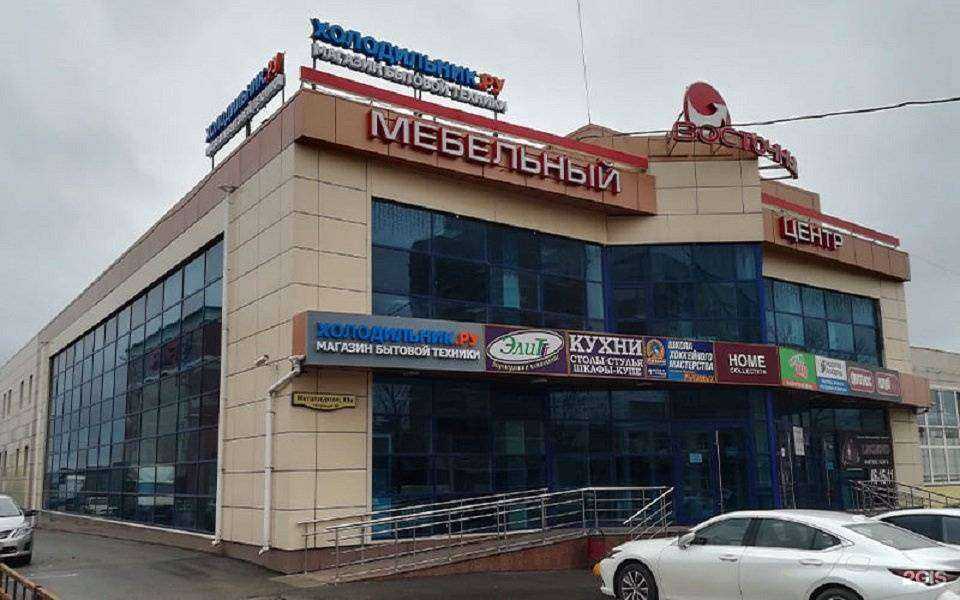 Отзывы на компанию Холодильник.ру в г. Тула c фото