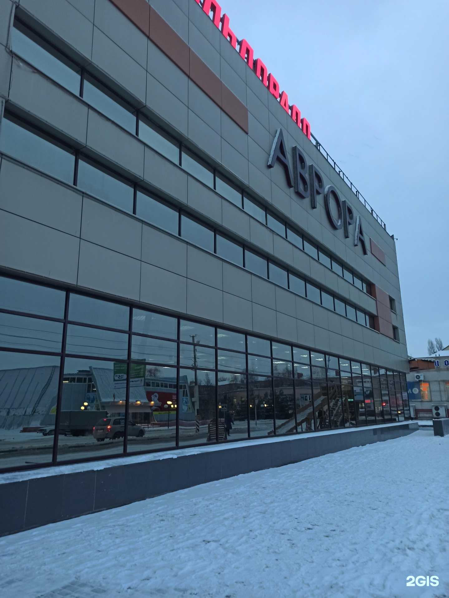 Отзывы на компанию МегаФон-Yota в г. Маркс c фото