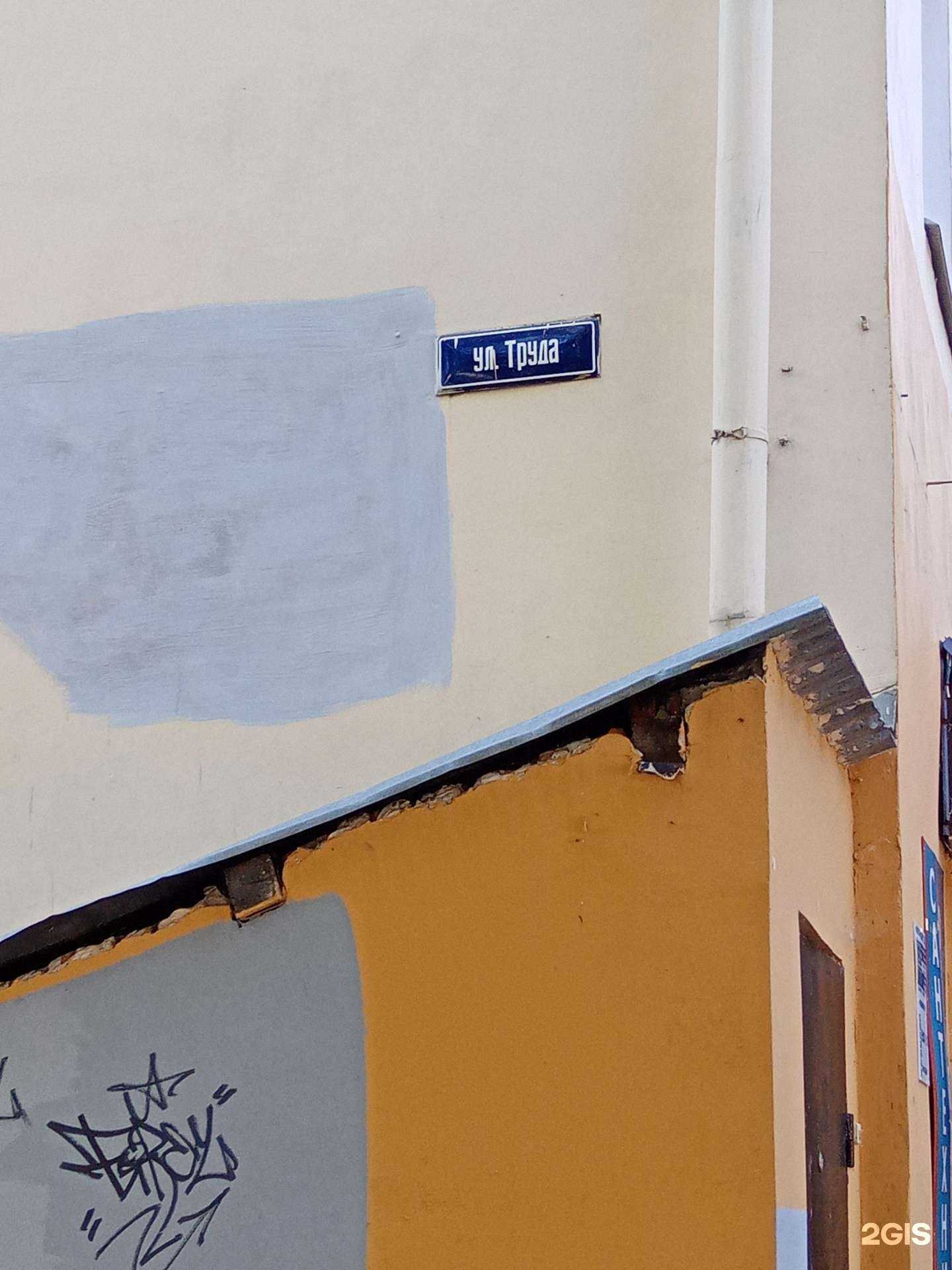 Отзывы на компанию Водонос в Владимире c фото - фотография 2 из 2