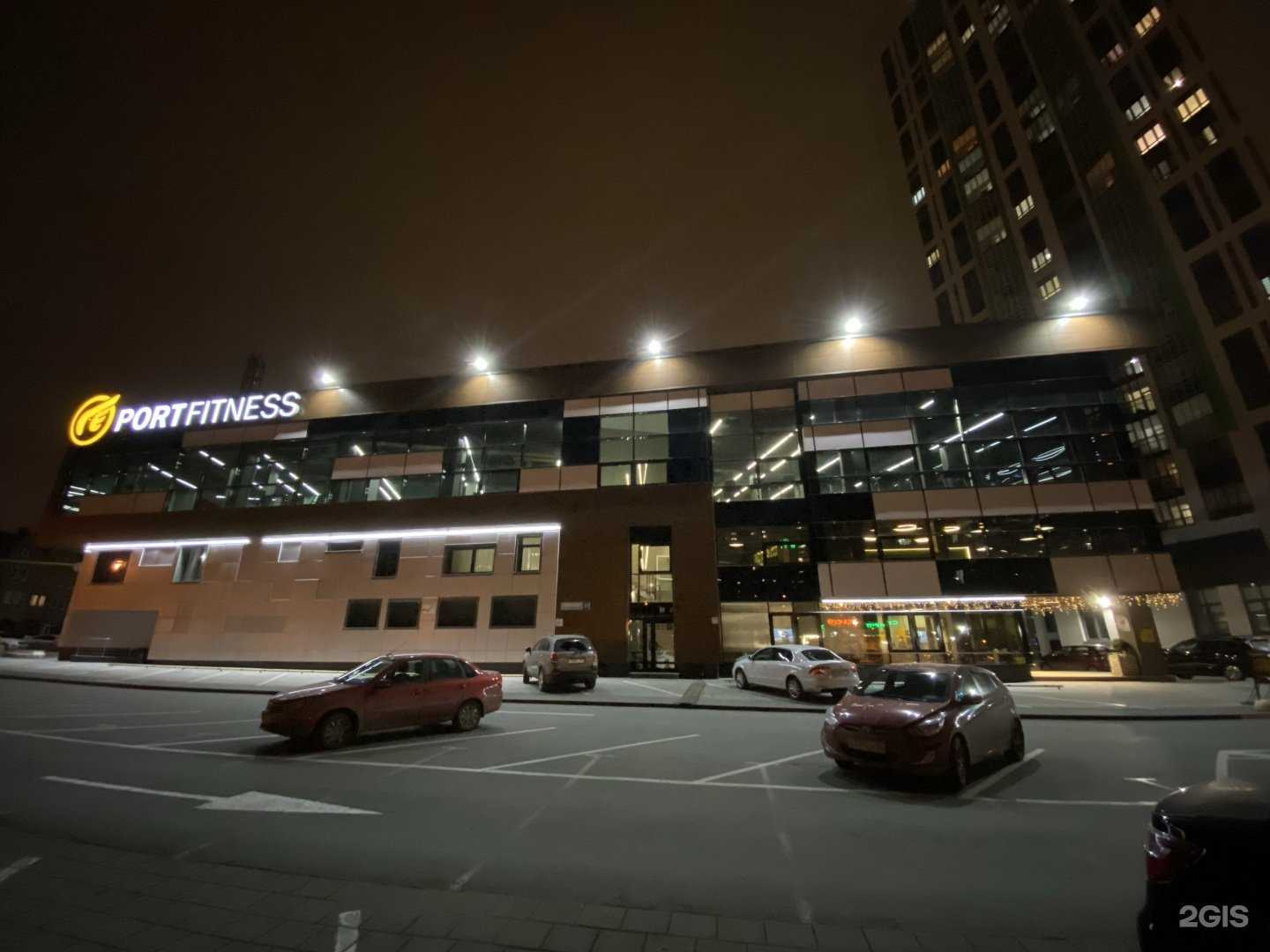 Отзывы на компанию Port fitness в Екатеринбурге c фото - фотография 2 из 2