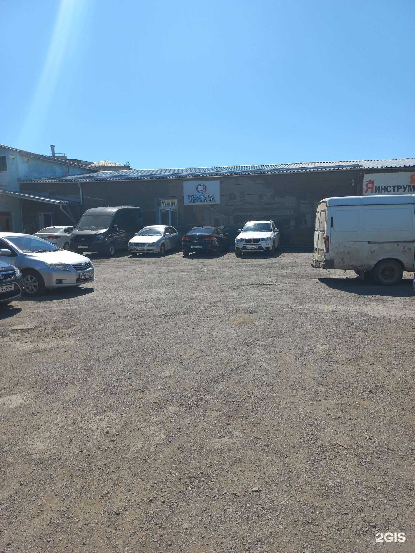 Отзывы на компанию Добрый Диван в Кемерове c фото - фотография 2 из 2