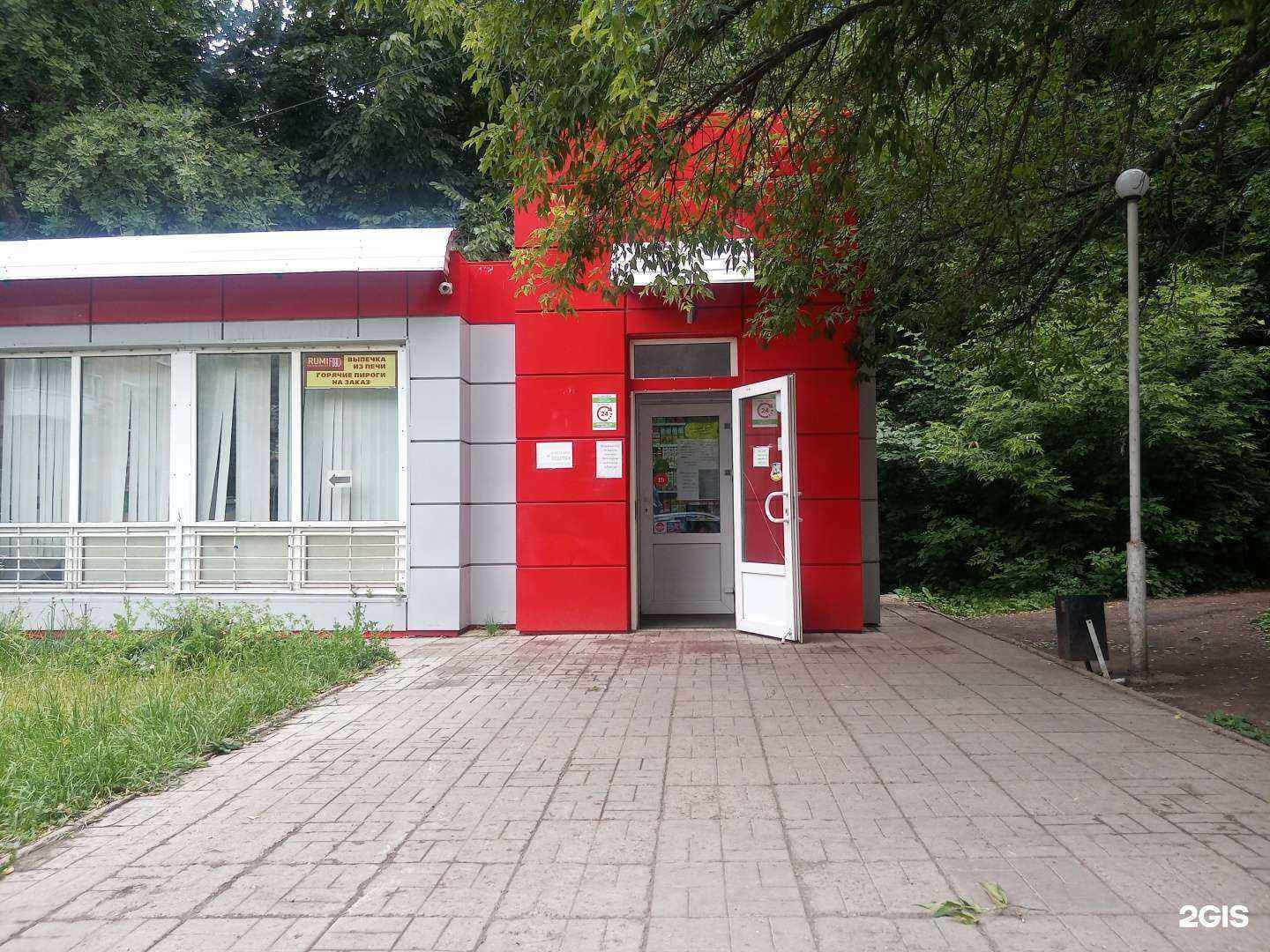 Отзывы на компанию Vodorobot в Уфе c фото - фотография 2 из 2