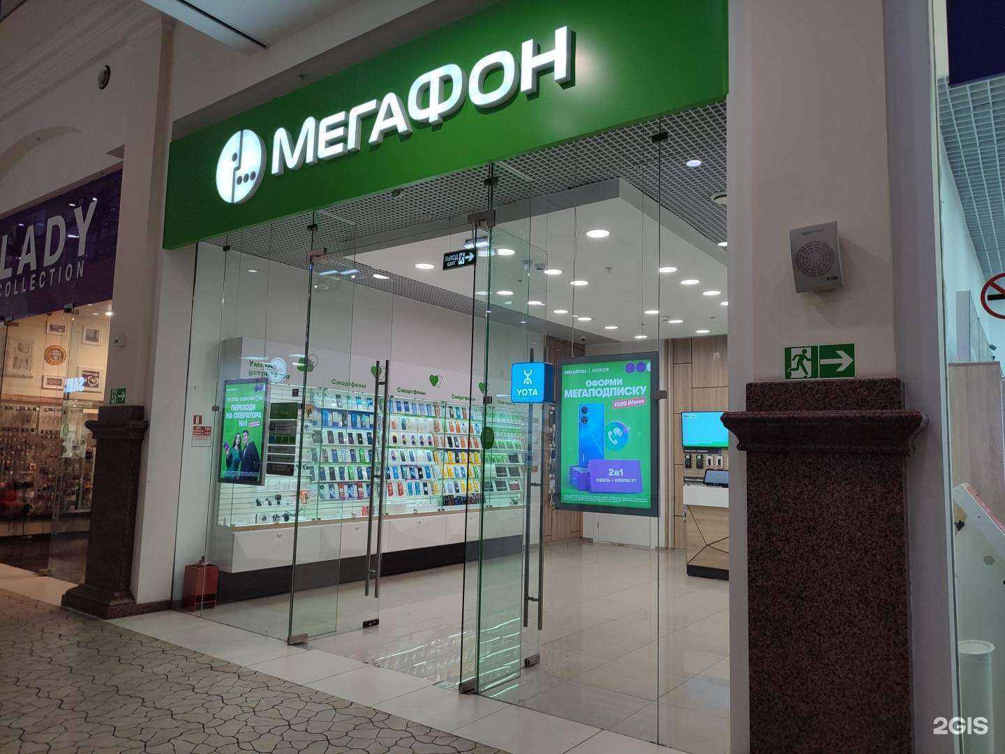 Отзывы на компанию МегаФон-Yota в Норильске c фото