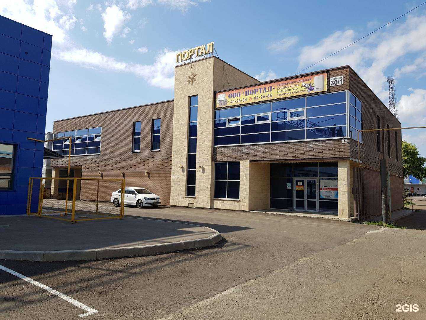 Отзывы на компанию Портал в г. Оренбург c фото