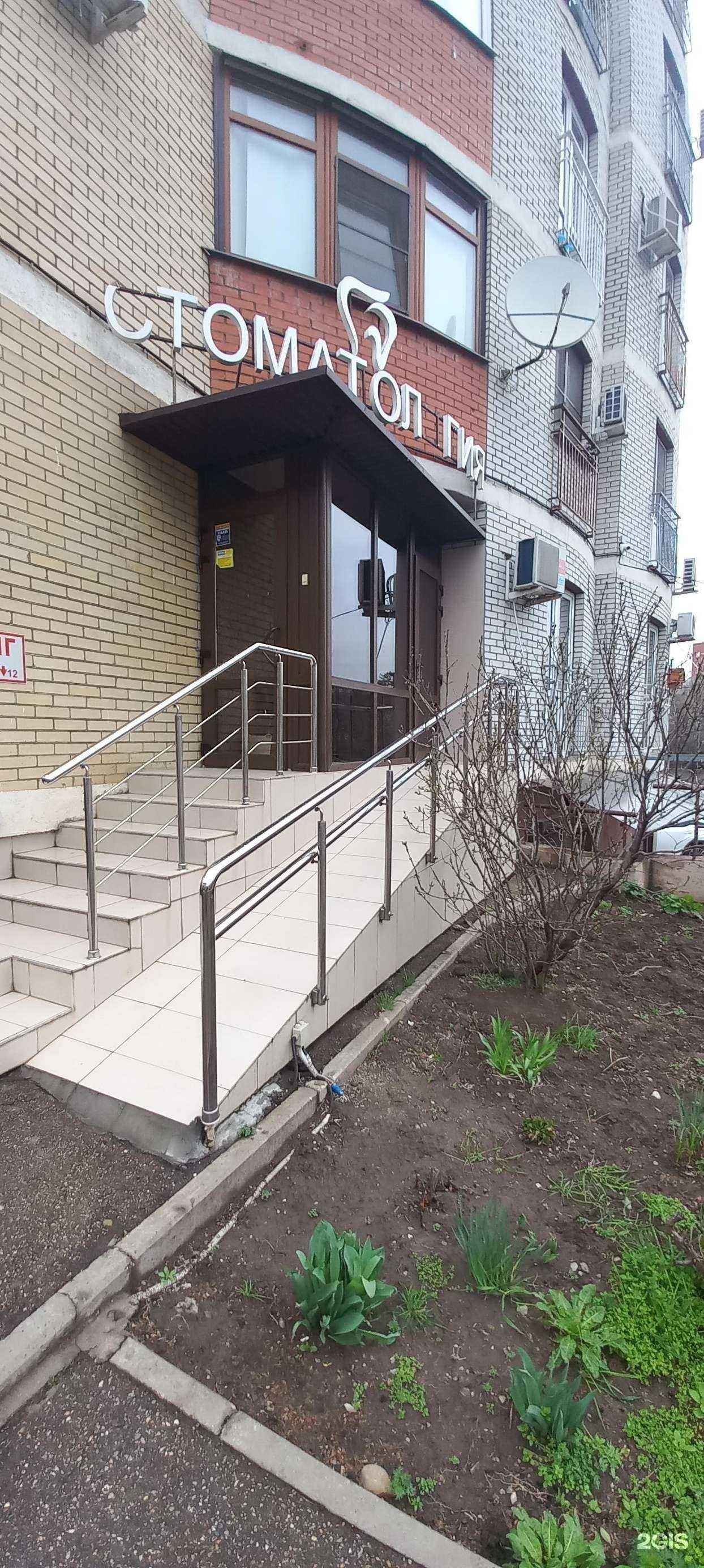 Отзывы на компанию Стоматологический кабинет в г. Краснодар c фото