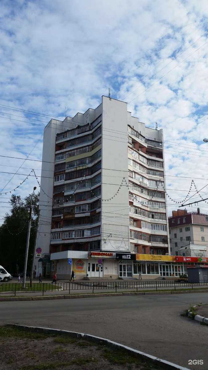 Отзывы на компанию Вита Экспресс в Йошкар-Оле c фото - фотография 2 из 2