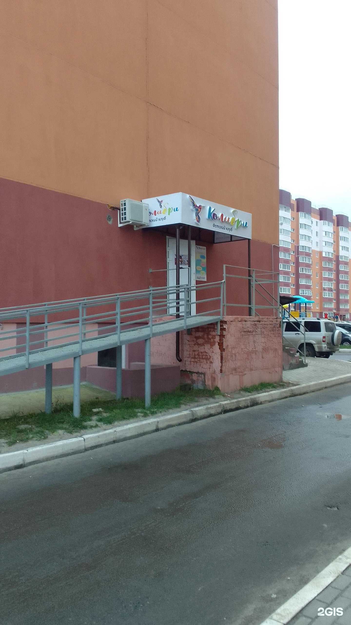 Отзывы на компанию Колибри в Брянске c фото