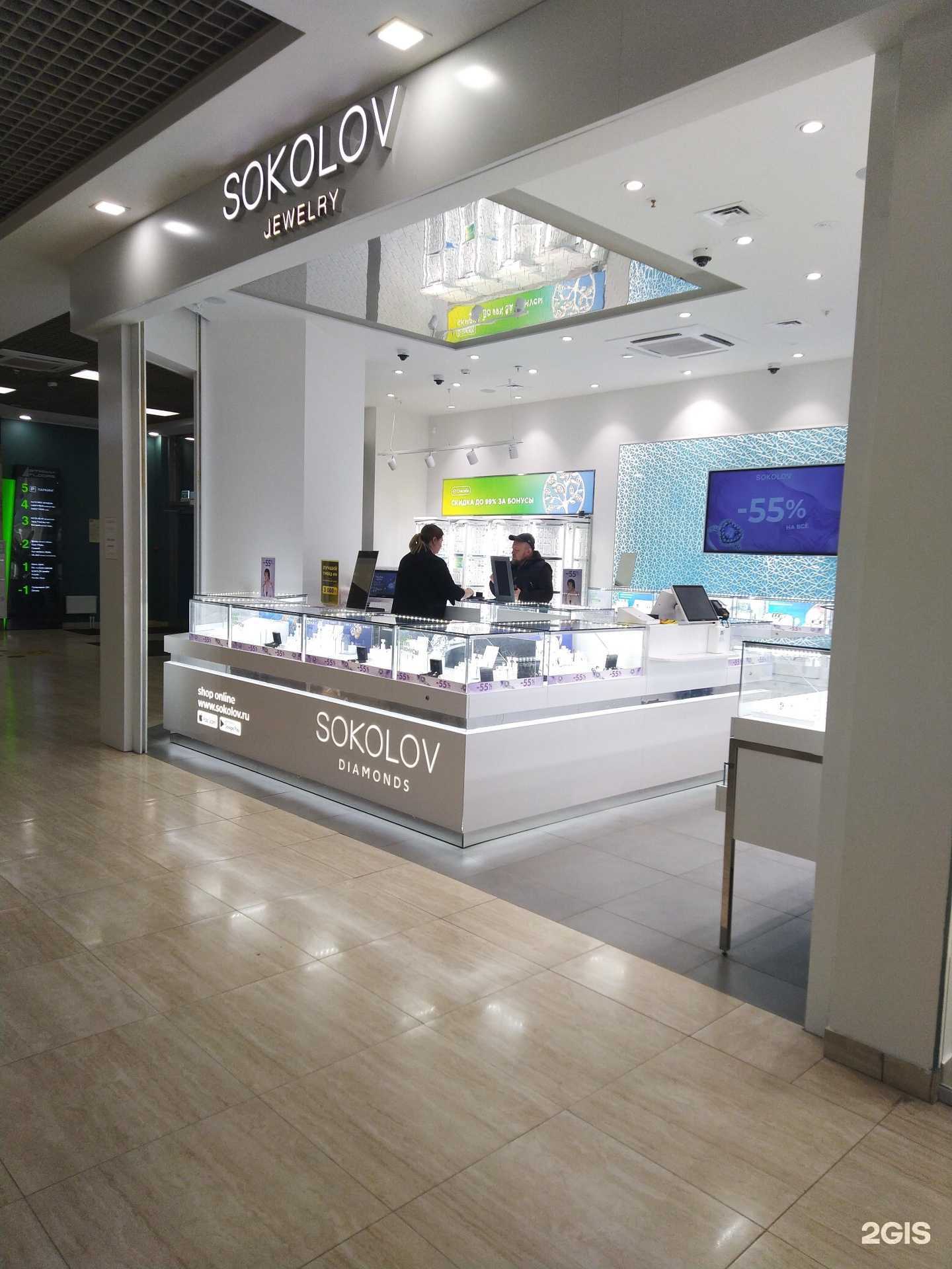 Отзывы на компанию Sokolov в Щёлкове c фото