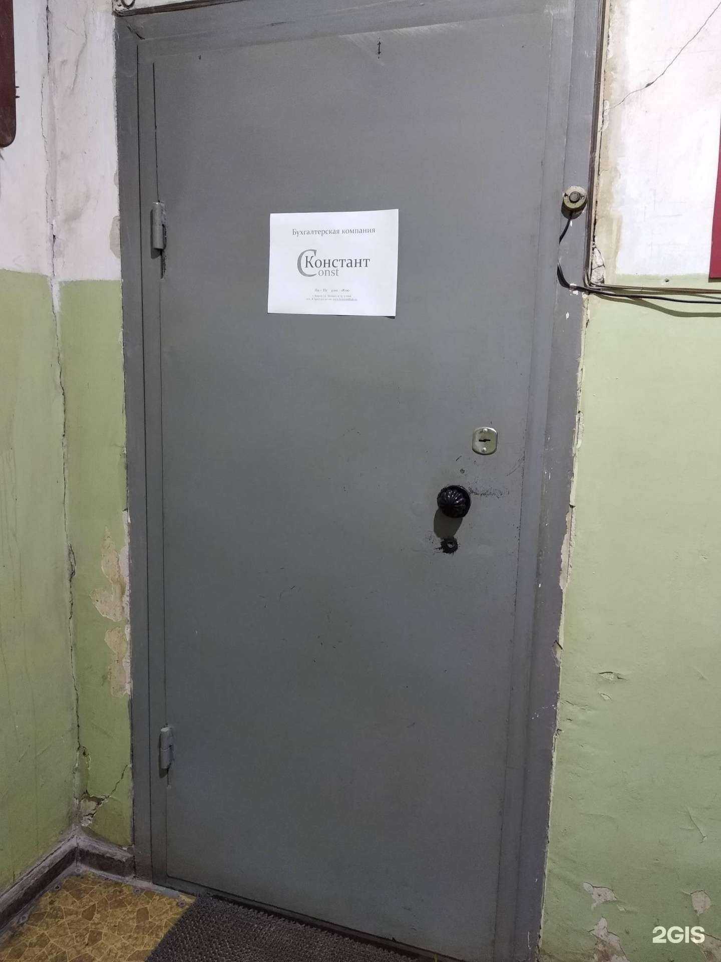 Отзывы на компанию Констант в Кирове c фото