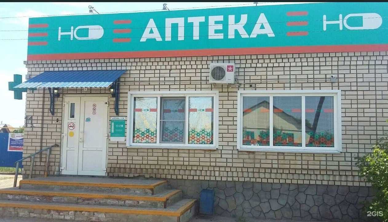 Отзывы на компанию Надежда-Фарм в г. Палласовка c фото