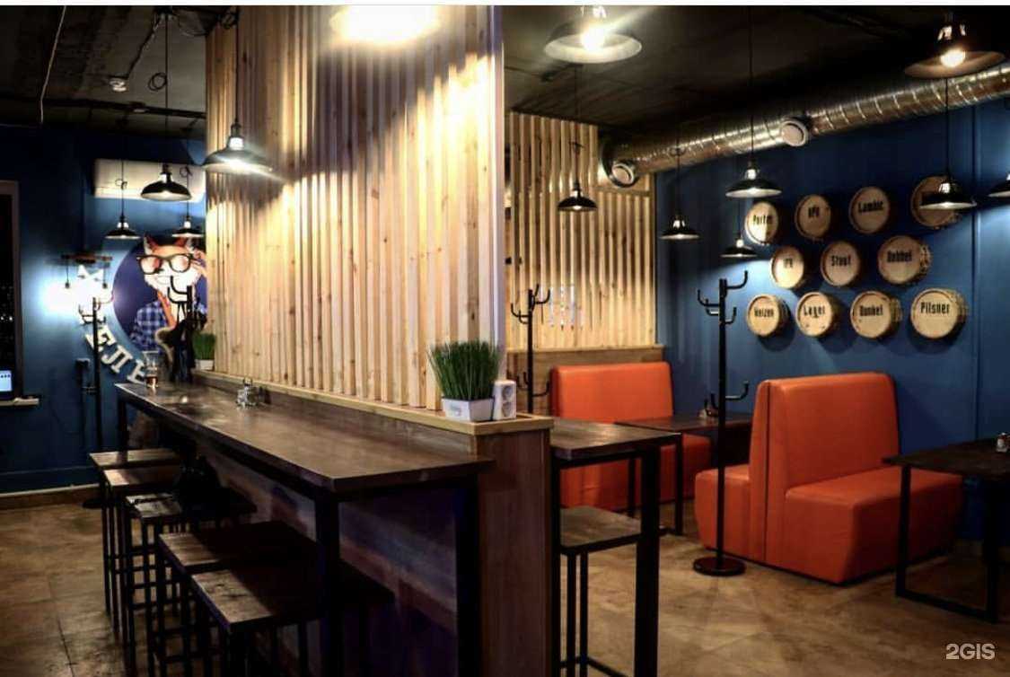 Отзывы на компанию Хмель и лис в г. Новокуйбышевск c фото