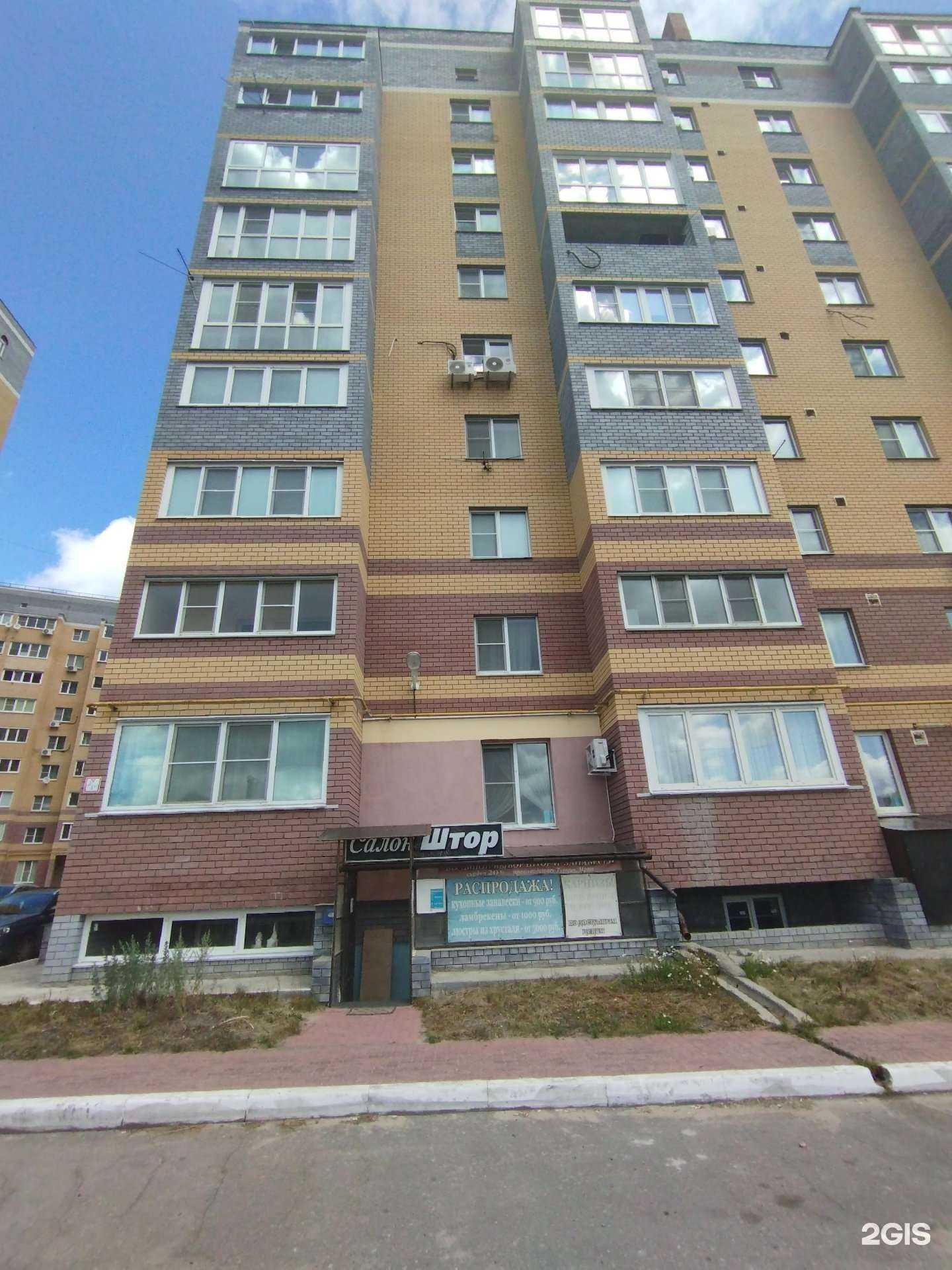 Отзывы на компанию Салон штор в Боре c фото - фотография 2 из 2