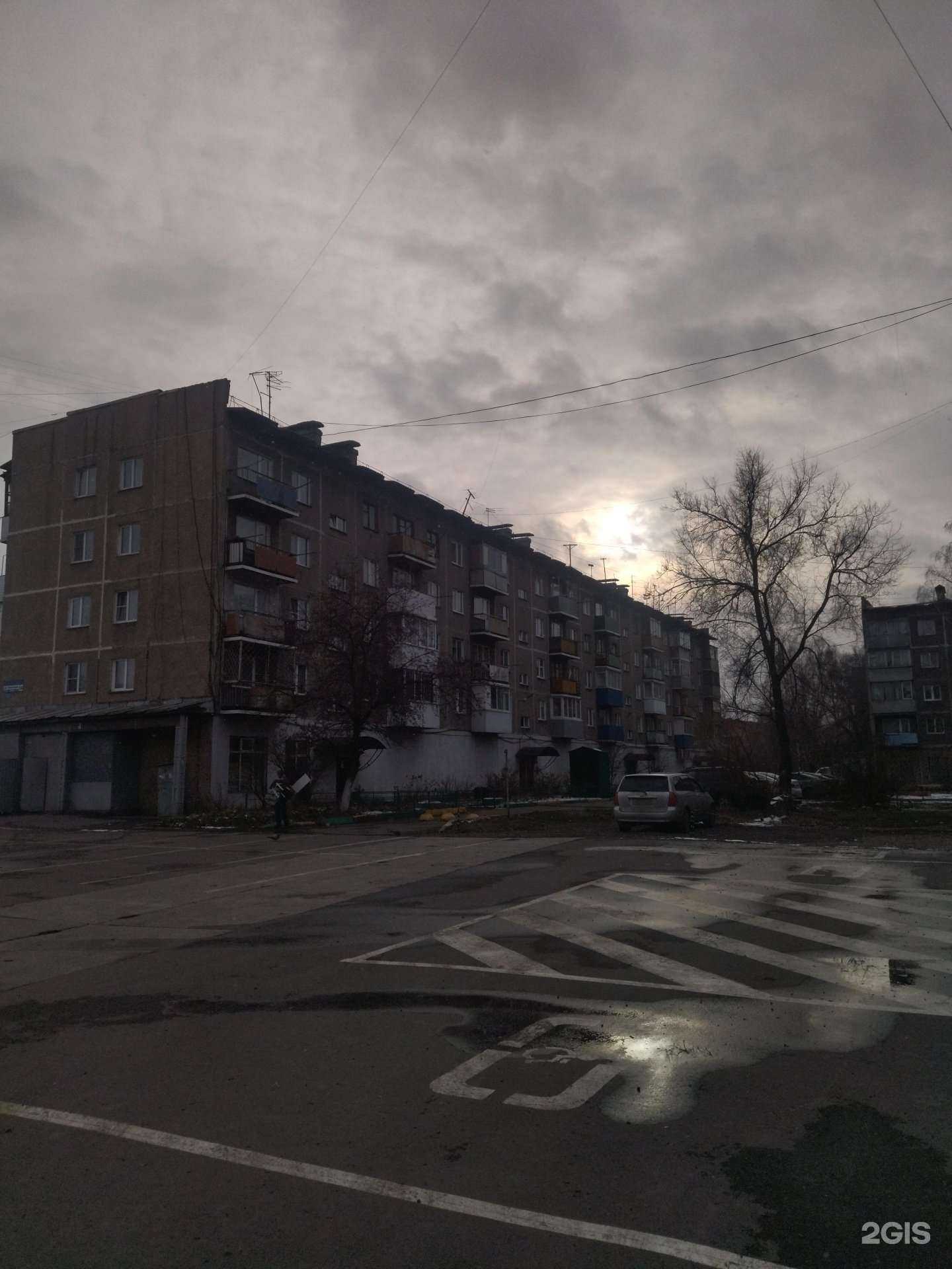 Отзывы на компанию Домино-кондитер в Новокузнецке c фото - фотография 2 из 2