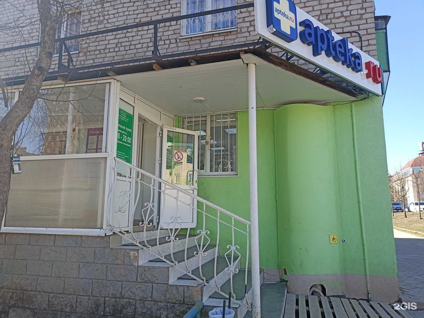 Отзывы на компанию Лекарь в Лениногорске c фото