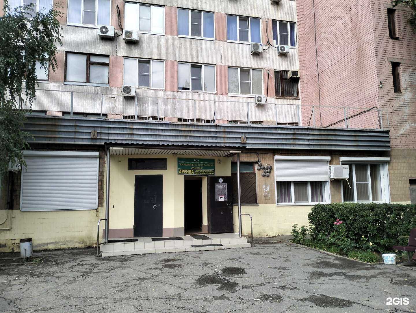 Отзывы на компанию Атлант Логистик в Волгограде c фото