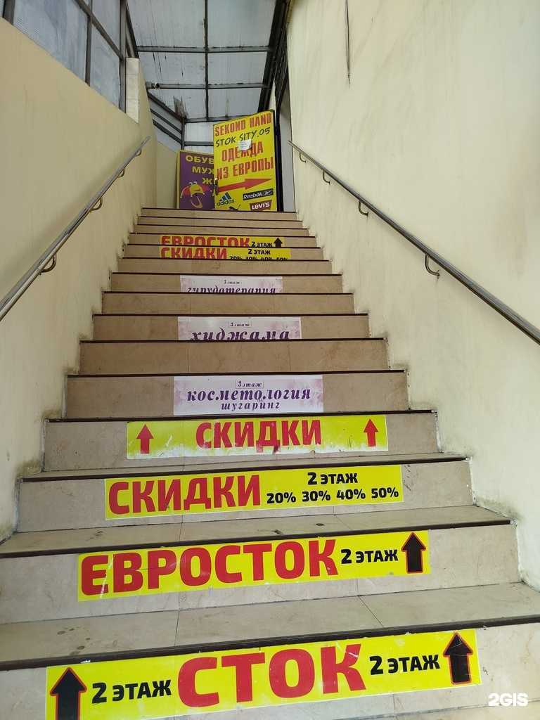 Отзывы на компанию Ариф в Махачкале c фото