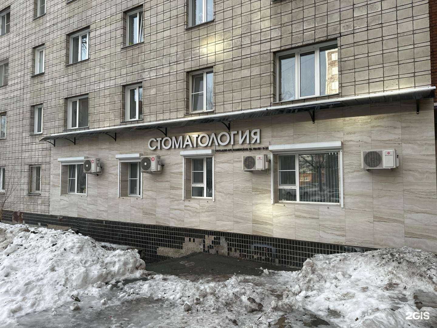 Отзывы на компанию Дент арт в г. Новосибирск c фото