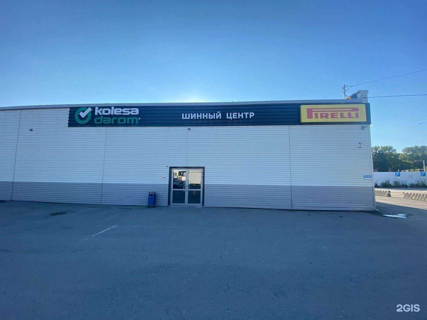 Отзывы на компанию Колёса Даром в Новосибирске c фото