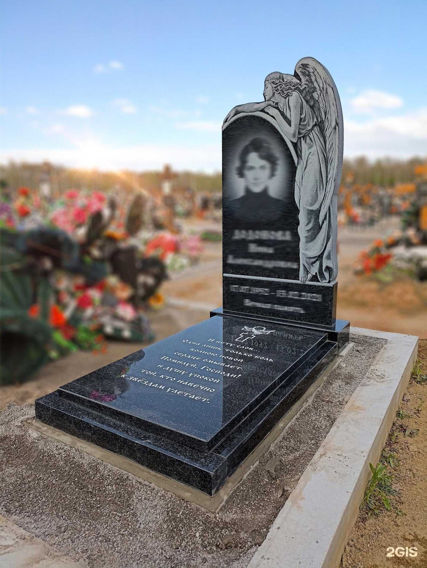 Отзывы на компанию Обелиск в г. Череповец c фото