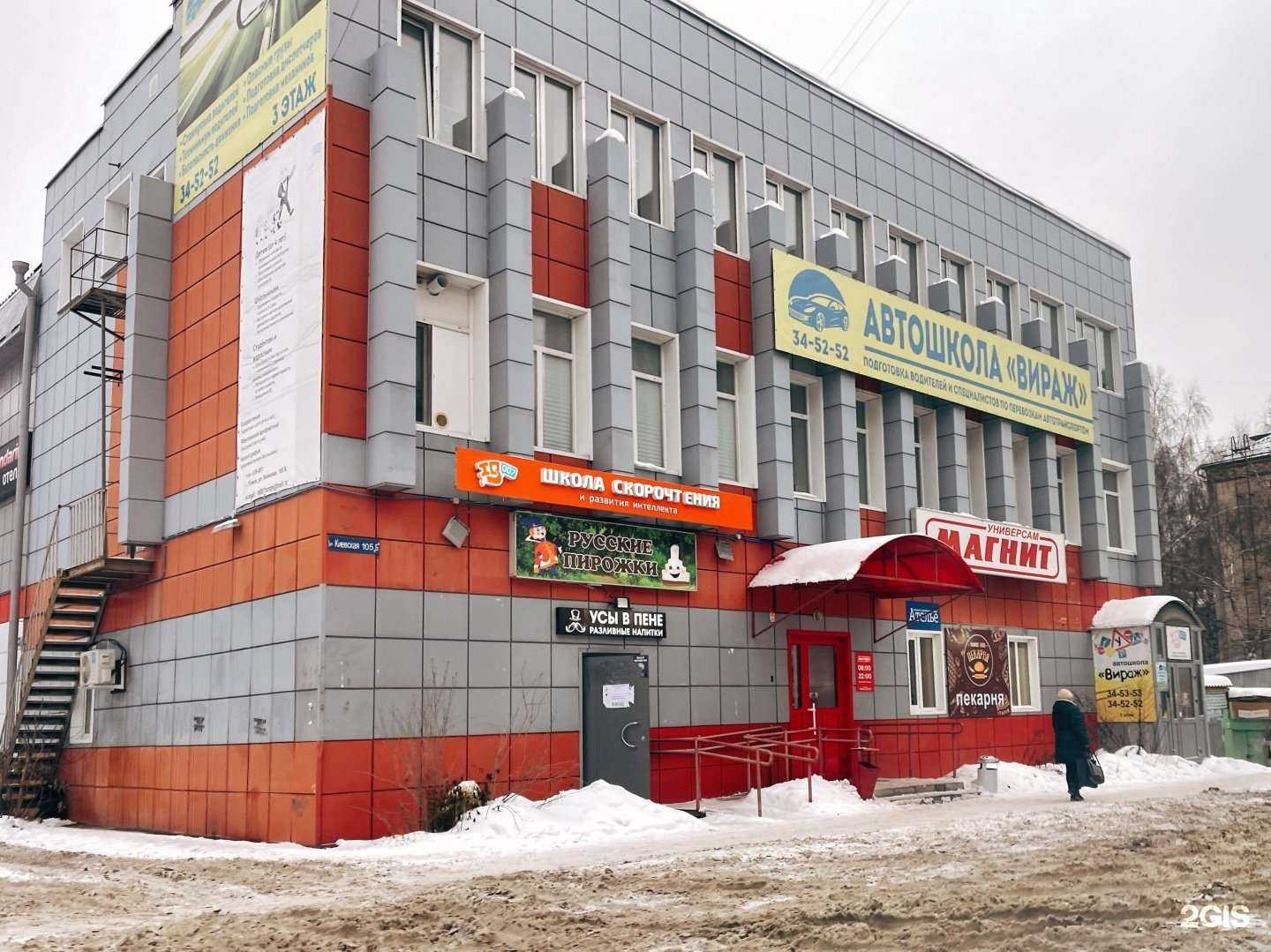 Отзывы на компанию Siberiabrowstyle в Томске c фото - фотография 2 из 2