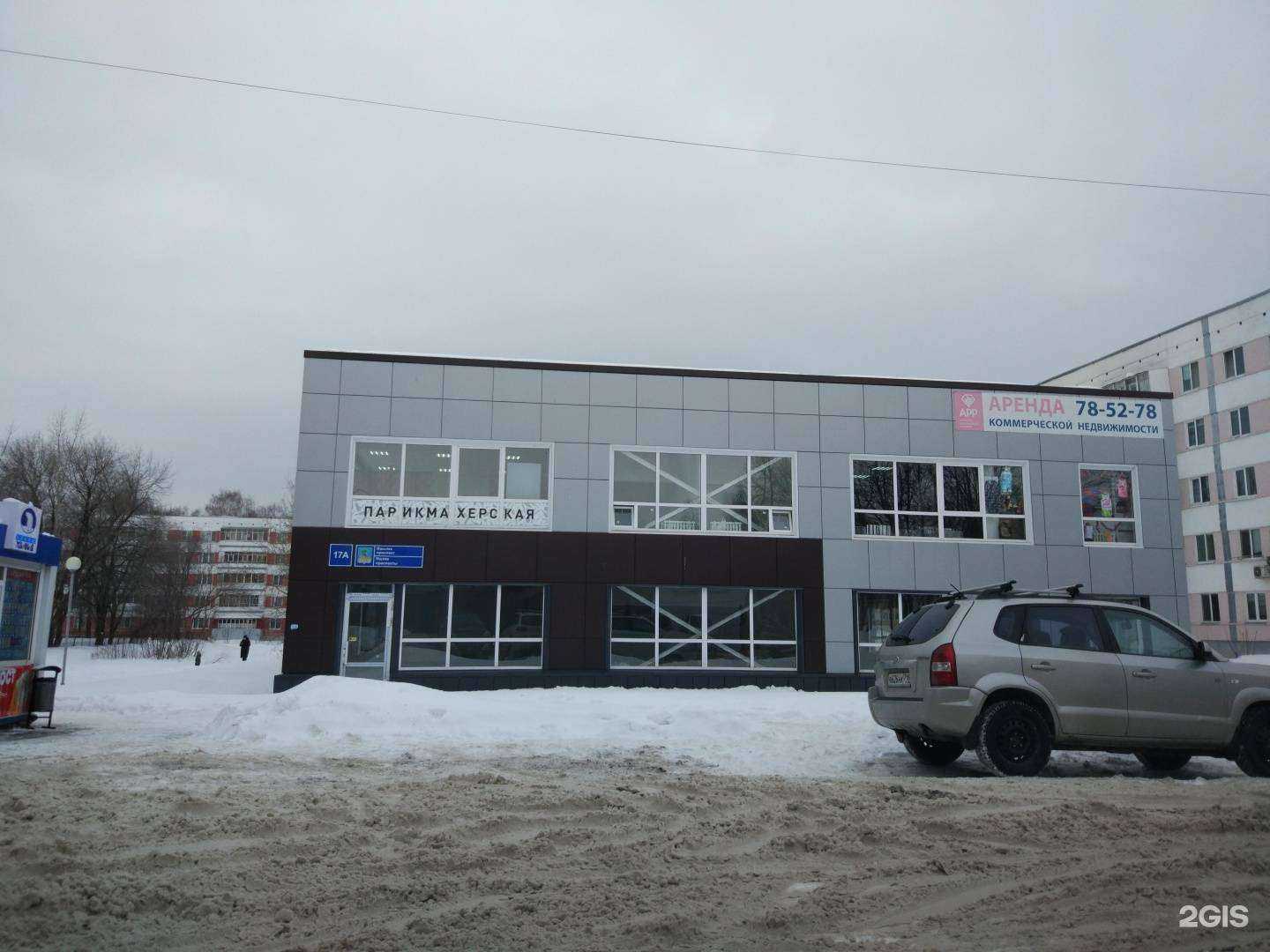 Отзывы на компанию Живая вода в Набережных Челнах c фото - фотография 2 из 2