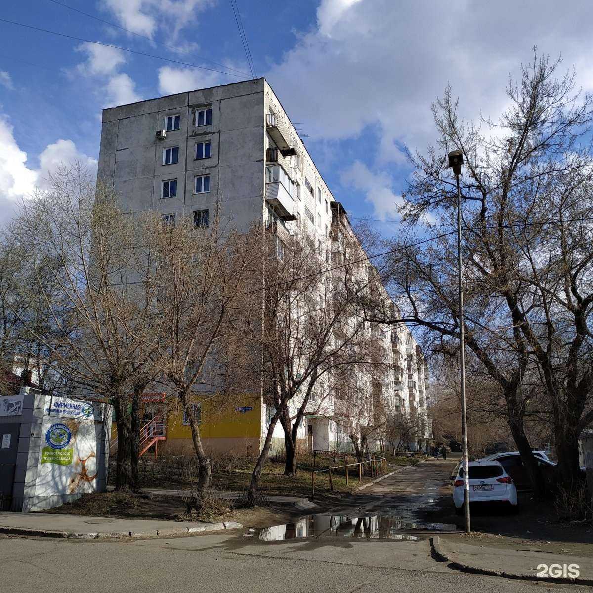 Отзывы на компанию Салон-парикмахерская в Омске c фото - фотография 2 из 2