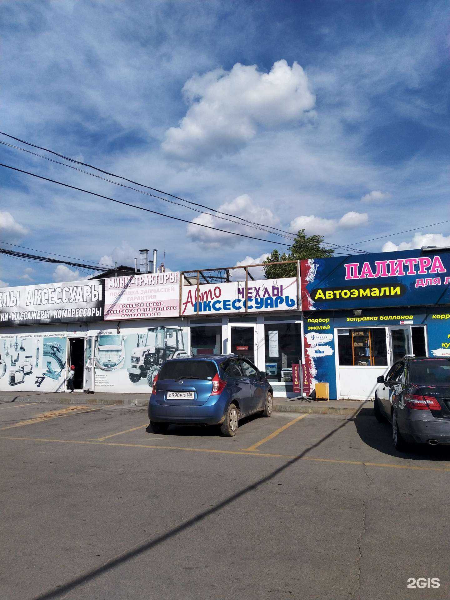 Отзывы на компанию СА пластик в г. Иркутск c фото